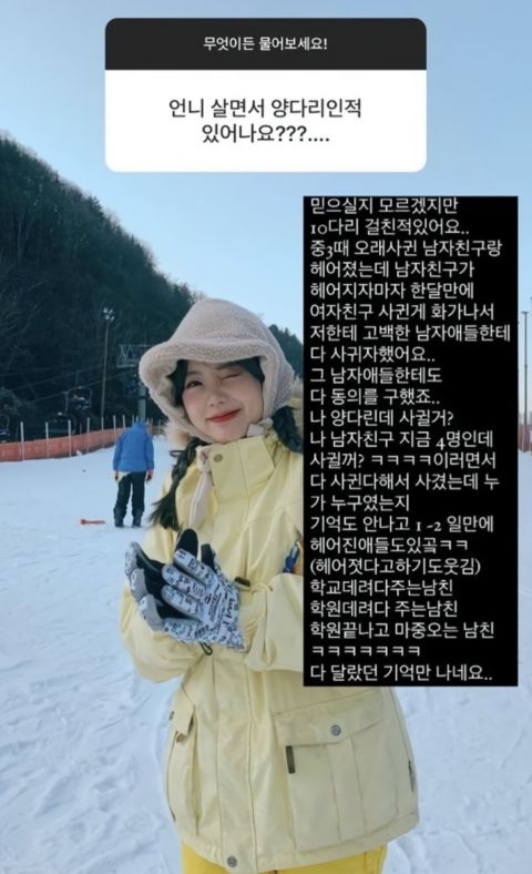 早前洪瑛琦喺IG開放畀follower提問,有人問佢有無試過一腳搭兩船,估唔到洪瑛琦竟留下勁爆回答