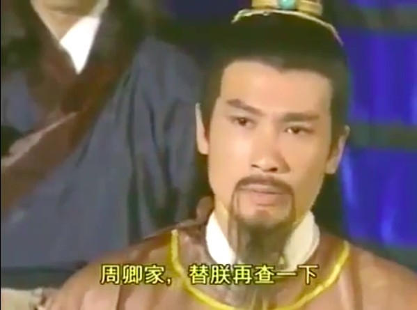 同朕check下