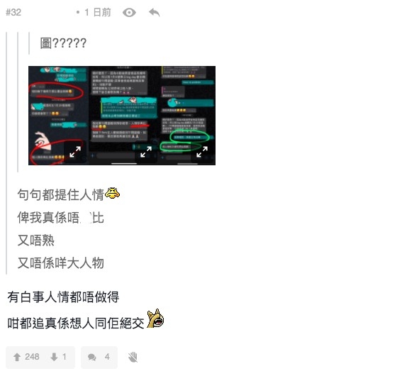 網友一面倒鬧爆新娘!