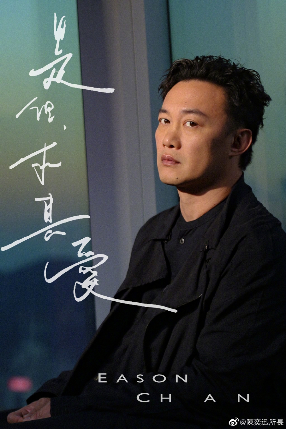 幾間唱片公司旗下歌手有陳奕迅