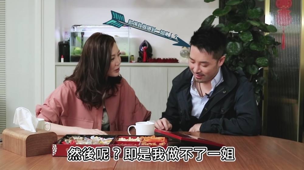 吳若希大叫:「即係我做唔到一姐啦,係唔係做唔到一姐呀我?」