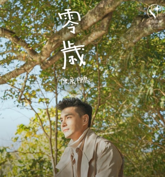 天盟娛樂