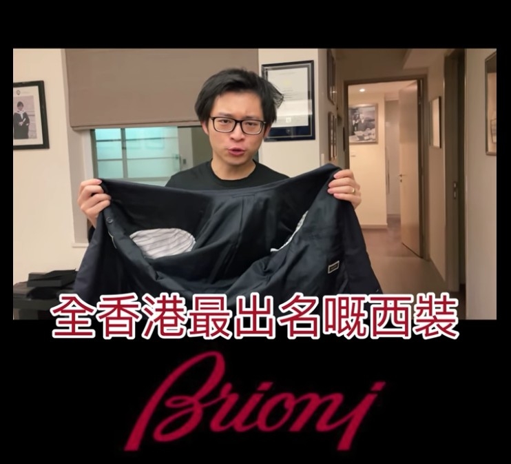 依套西裝買咗未夠一年就出售。