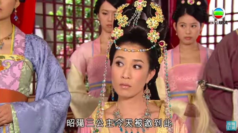 《公主嫁到》造型高貴。