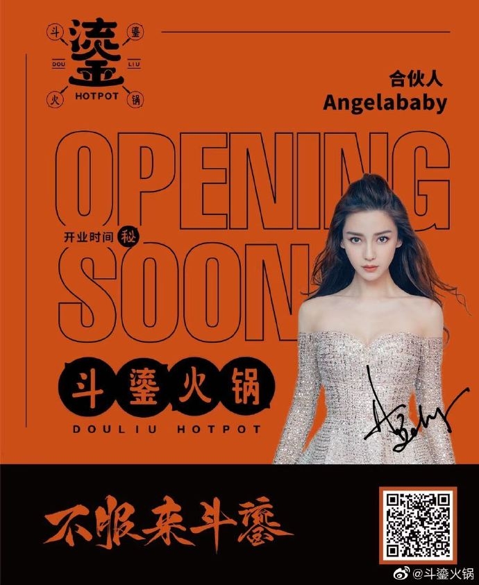 親自為自家品牌影相宣傳!
