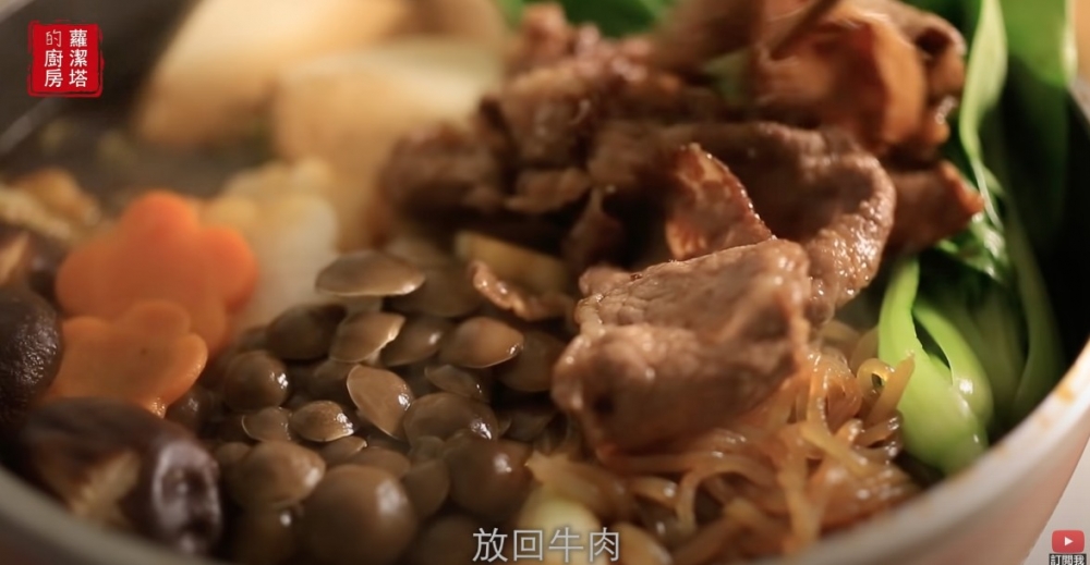 壽喜燒