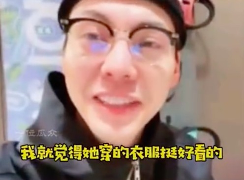 陳偉霆即刻解釋,佢覺得件衫幾好睇所以影底