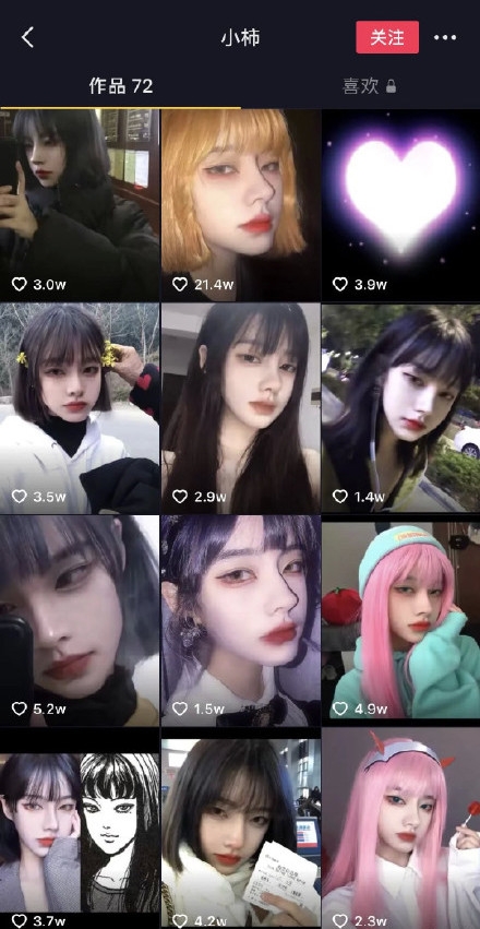 喺大陸「抖音」擁有超過80萬fans嘅網紅「西紅柿ovo」近日與閨蜜反目