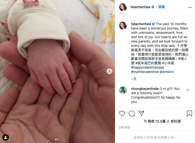 陳法拉IG
