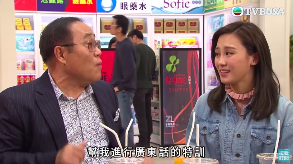 香港嘅廣東話有樣唔同嘅就係會中英夾雜,真係只有香港人先會明
