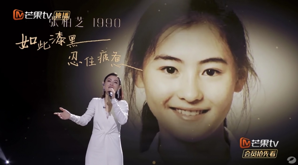 《乘風破浪的姐姐2》