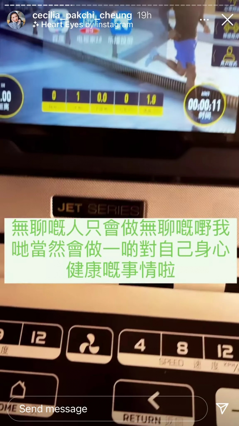 張柏芝似有所指:「無聊嘅人只會做無聊嘅嘢 我哋當然會一啲對自己身心健康嘅事情啦」