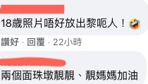 唐寧Facebook