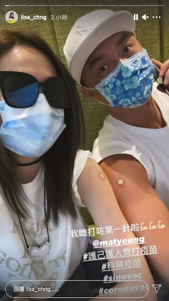莊思明IG