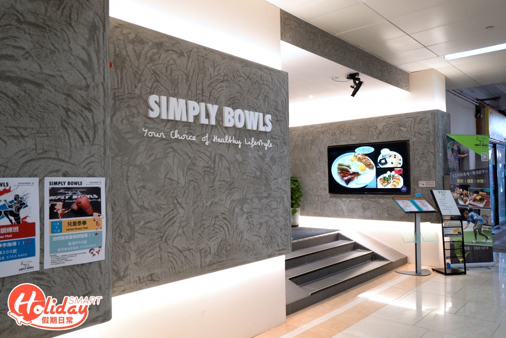 Simply Bowls