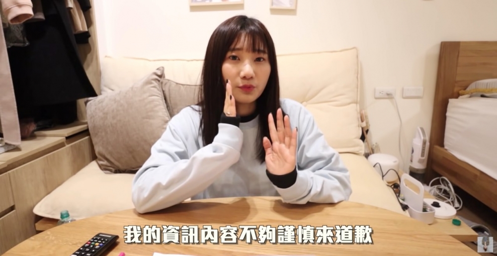 事後愛莉莎莎正式道歉並將有關嘅排膽結石片段下架