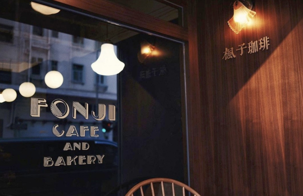 IG@fonji.cafe