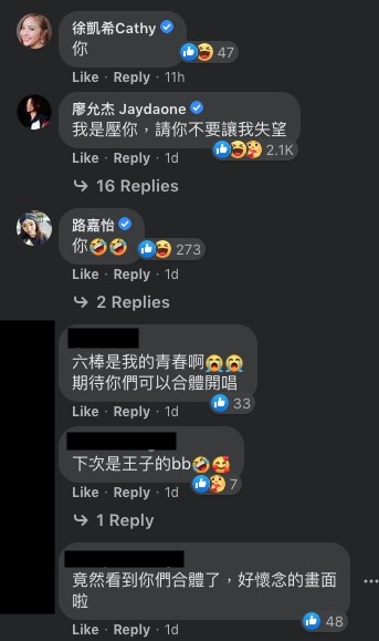 係大家嘅回憶。