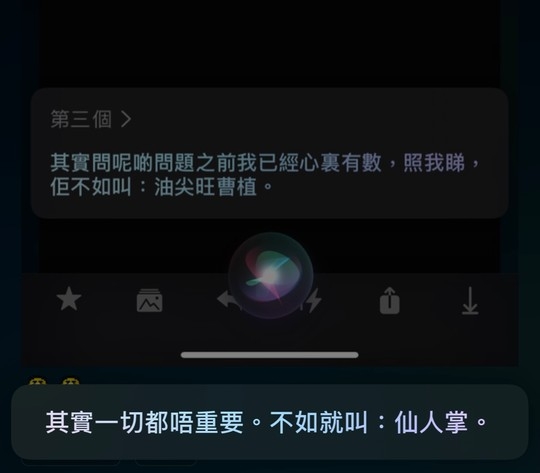 連登