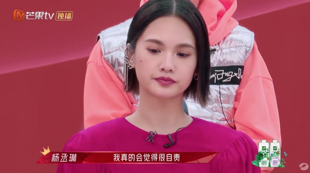 對於有組員被淘汰楊丞琳好自責。