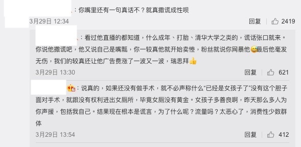 微博