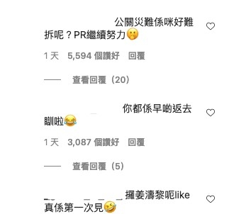 馮盈盈IG