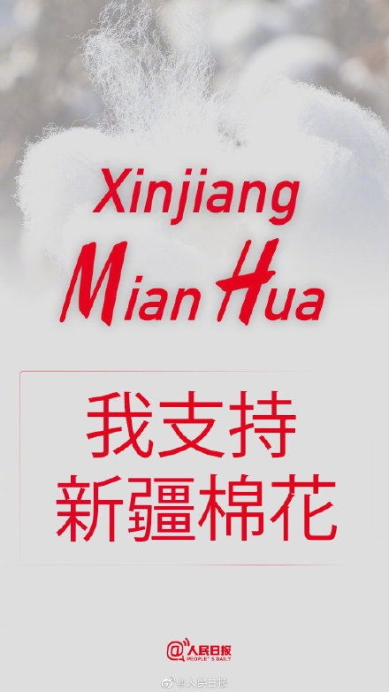 微博