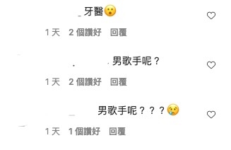 華納音樂FB