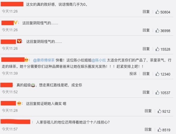 網民見到佢嘅留言都表示佢係「茶藝大師」