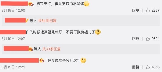 陳小紜微博