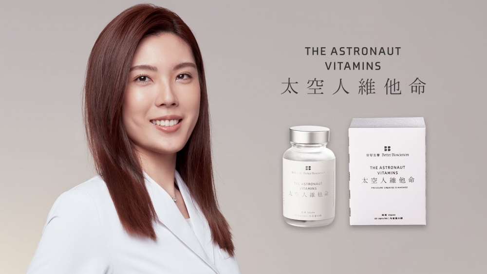 台灣YouTuber「理科太太」早前研發「太空人維他命」