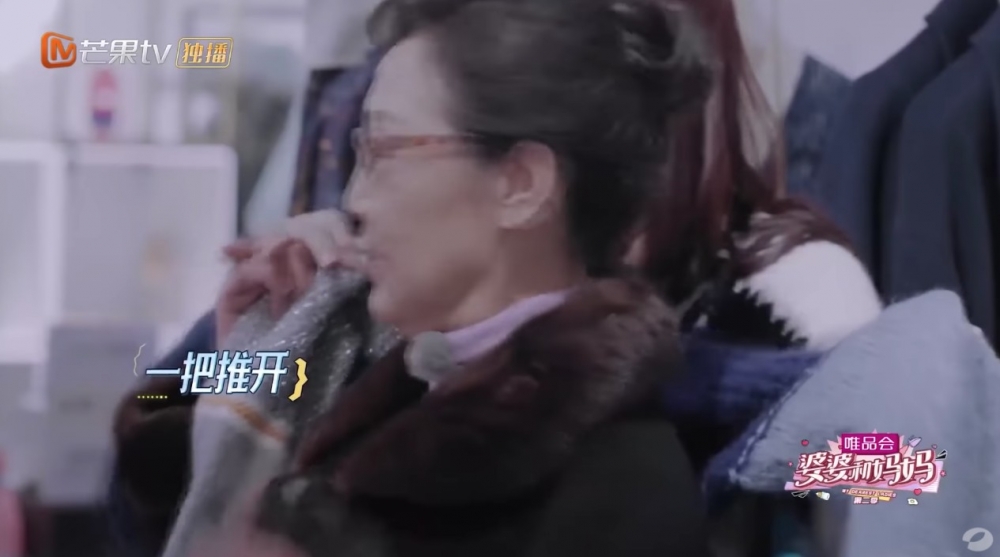 《婆婆和媽媽2》