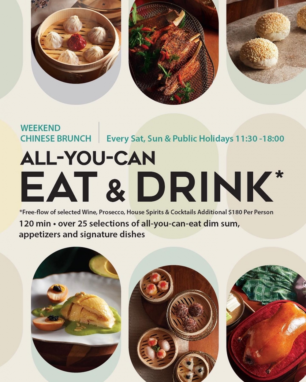 週末「填鴨點心放題」早午餐