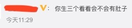 張柏芝獲網友力撐:「生咗三個睇下有無肚腩?」