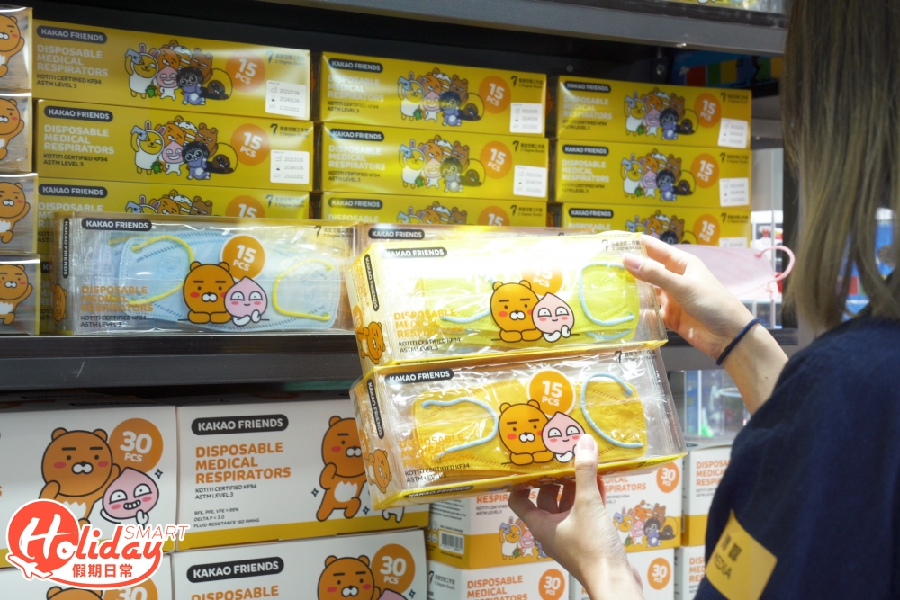 Kakao Friends系列口罩