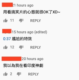 有唔少網民就表示特效勁尷尬,CG太假