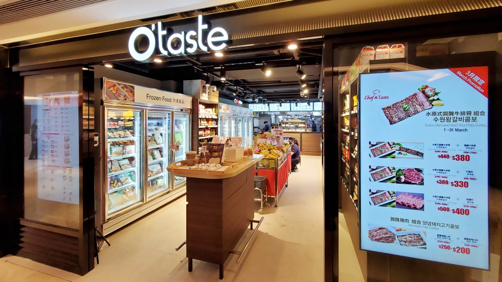 便當店O'taste