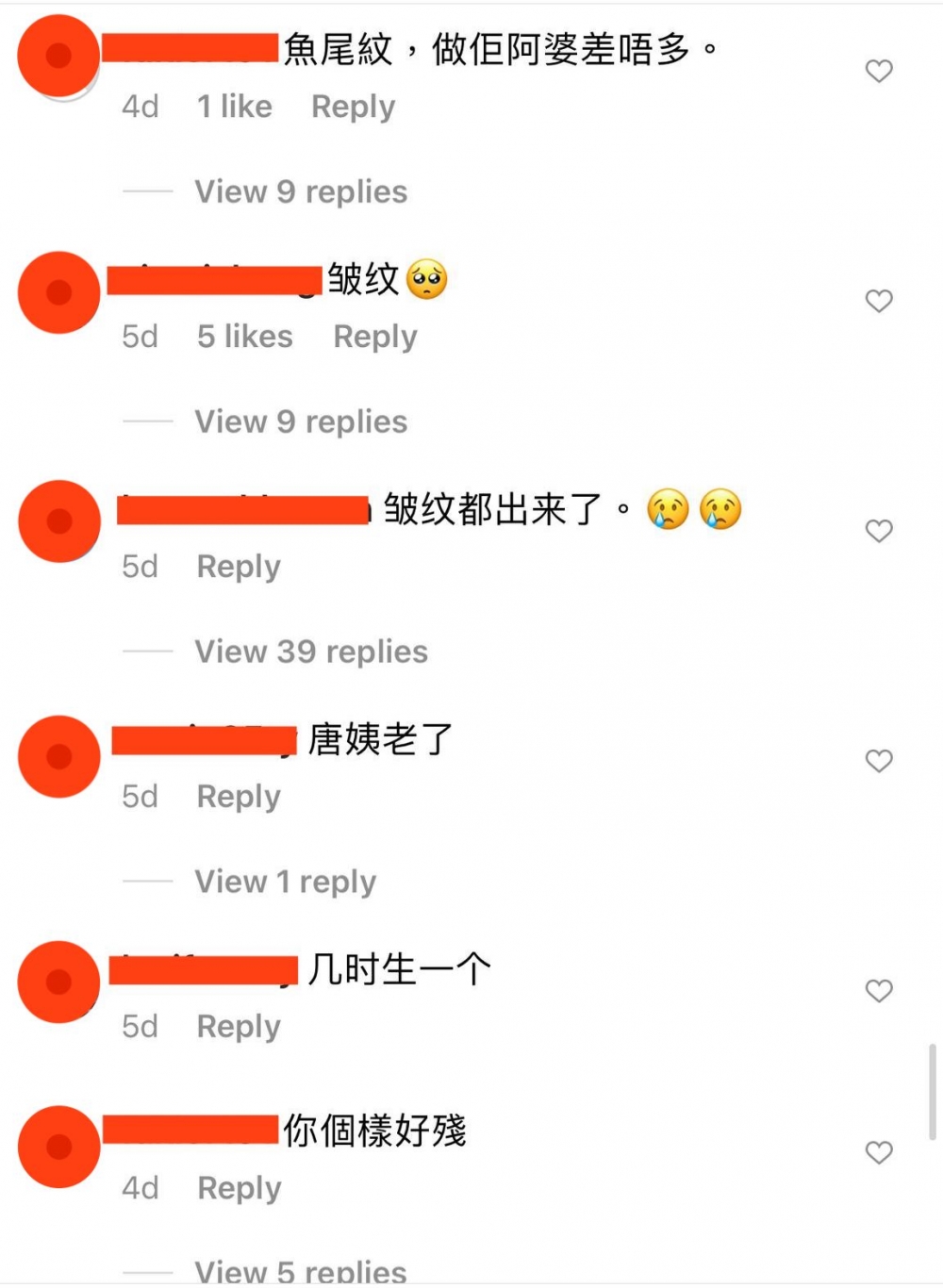 有網民見到唐詩詠眼尾笑紋即毒舌留言