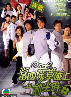 TVB