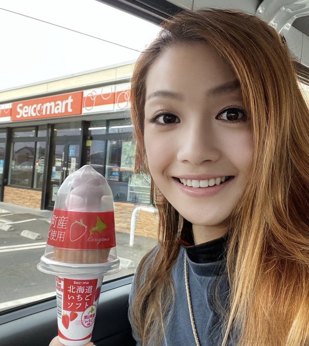 宗谷の蒼氷Twitter