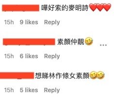 網友留言力讚麥明詩素顏仲靚