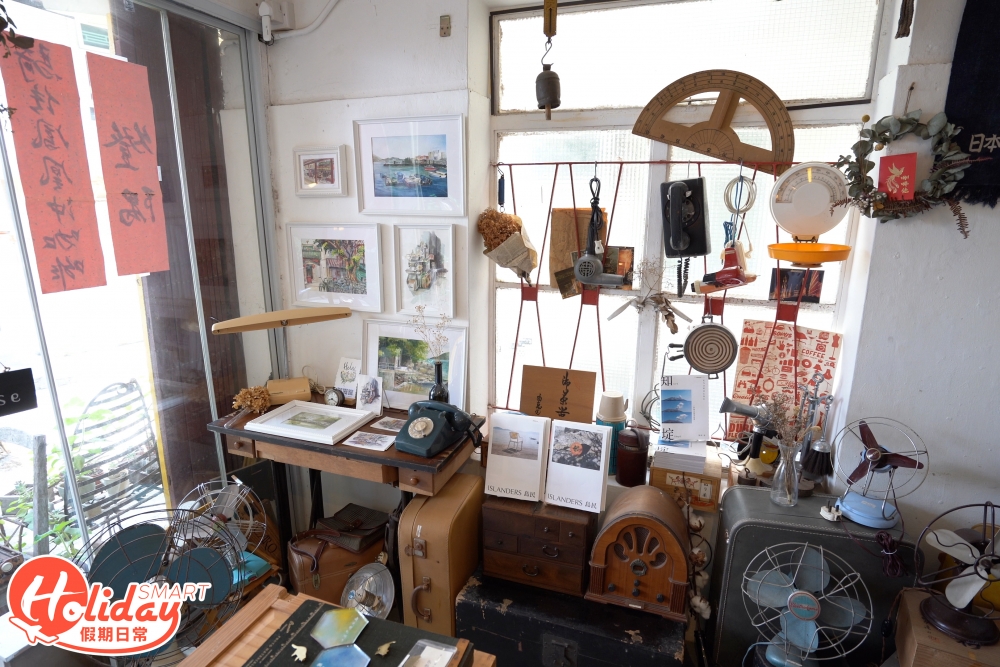 內放滿古物雜貨
