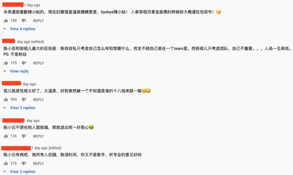 《乘風破浪的姐姐2》