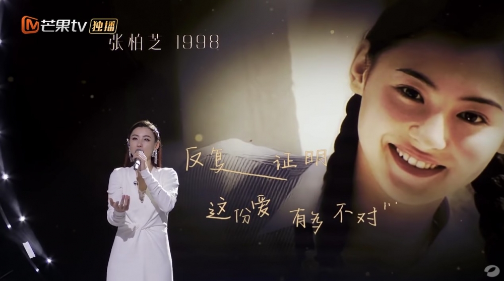 《乘風破浪的姐姐2》