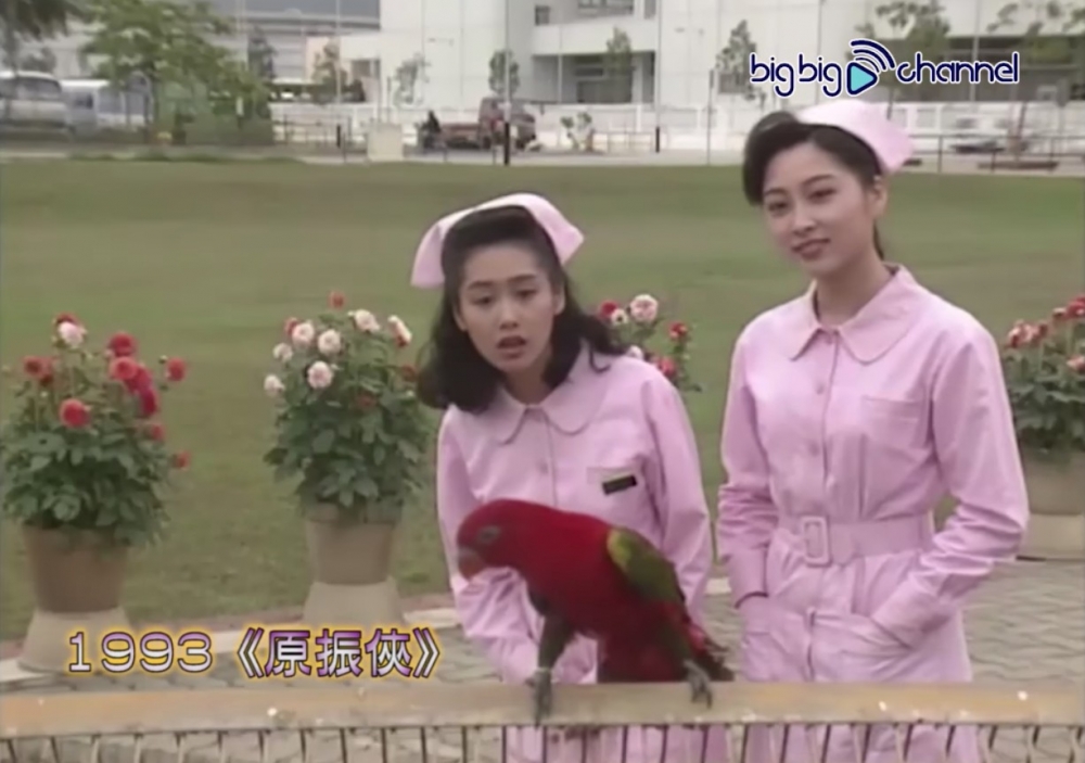 1993年朱茵喺《原振俠》飾演護士助手