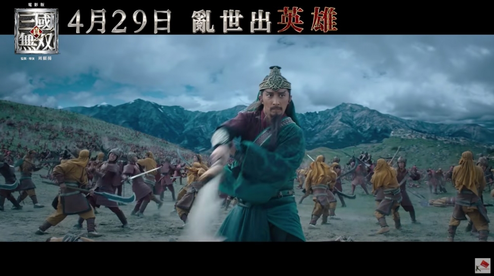 韓庚飾演關羽
