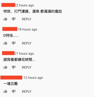 《真·三國無雙》