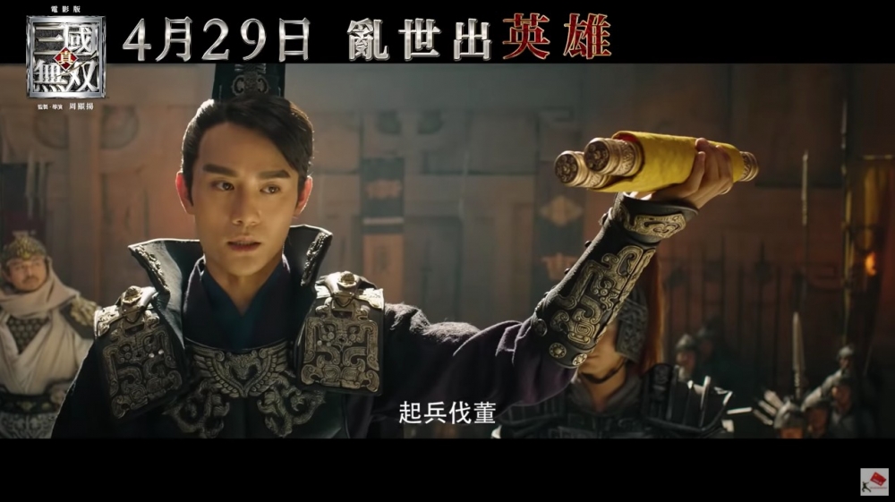 王凱飾演曹操