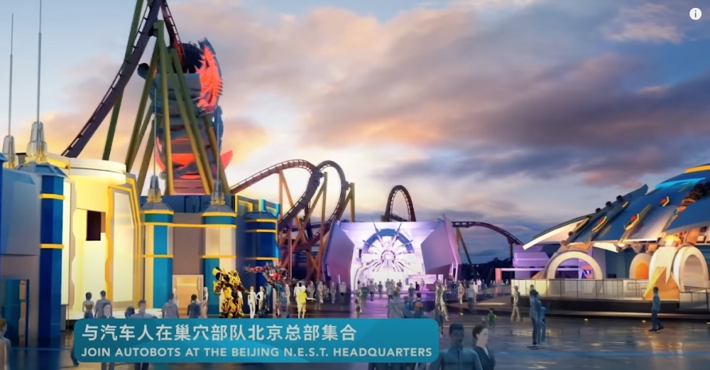 變形金剛基地