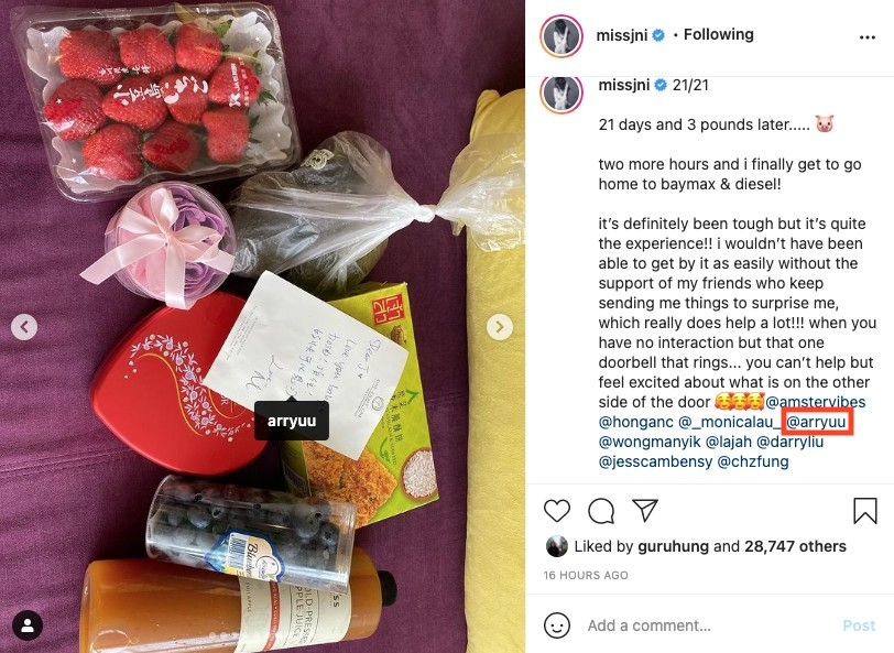 陳瀅晒好友送嘅物資,其中曾傳不和嘅劉佩玥都有送嘢畀陳瀅